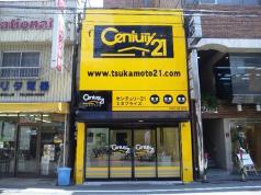 Other. The world's largest real estate network, Century 21 ・ NTT is the prize Tsukamoto shop!  House select a "trusted brand"!  There is also our own property!  Nishiyodogawa of property documents, We have enhanced!