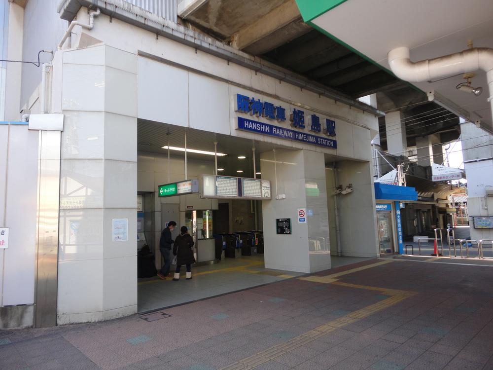 Other. Hanshin "Himejima" station Walk about 10 minutes