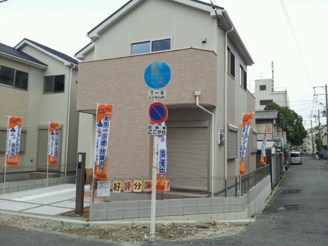 Local appearance photo. Yang per good! ! It is southeast corner lot solar power panel mounted! !