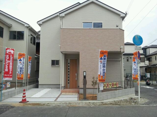 Local appearance photo. Local (October 18, 2013) Shooting