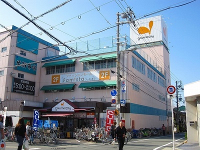 Supermarket. 521m until Gourmet City Chibune store (Super)