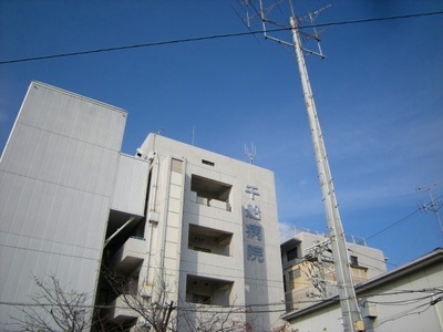 Hospital. 720m to social care corporation Aijinkai Chifune hospital (hospital)
