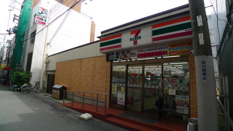 Convenience store. Seven-Eleven Osaka Himesato 2-chome up (convenience store) 413m