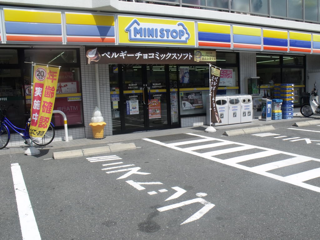 Convenience store. MINISTOP Kashiwazato 120m to-chome store (convenience store)