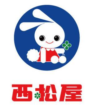 Shopping centre. 966m until Nishimatsuya Nishiyodogawa Utajima shop