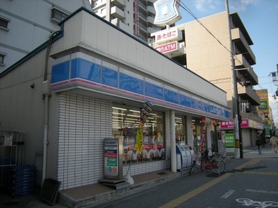 Convenience store. 102m until Lawson (convenience store)