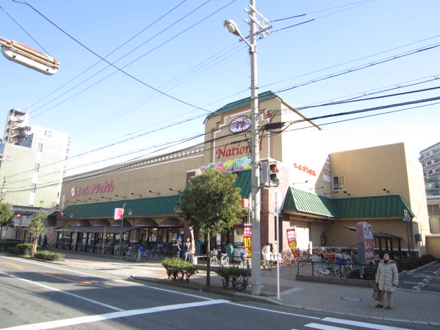 Supermarket. 474m until the Super National Nozato store (Super)