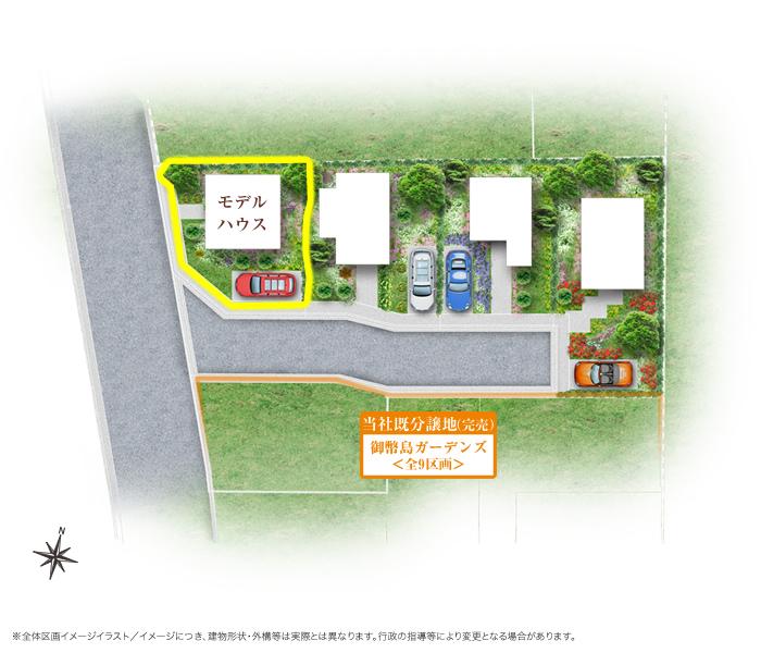 The entire compartment Figure. Of the city of all four compartments, No. 1 destination model house is located in the southwest corner lot. Since the entrance of the town of one place, Rest assured suspicious car can not enter. (Compartment view image illustrations)