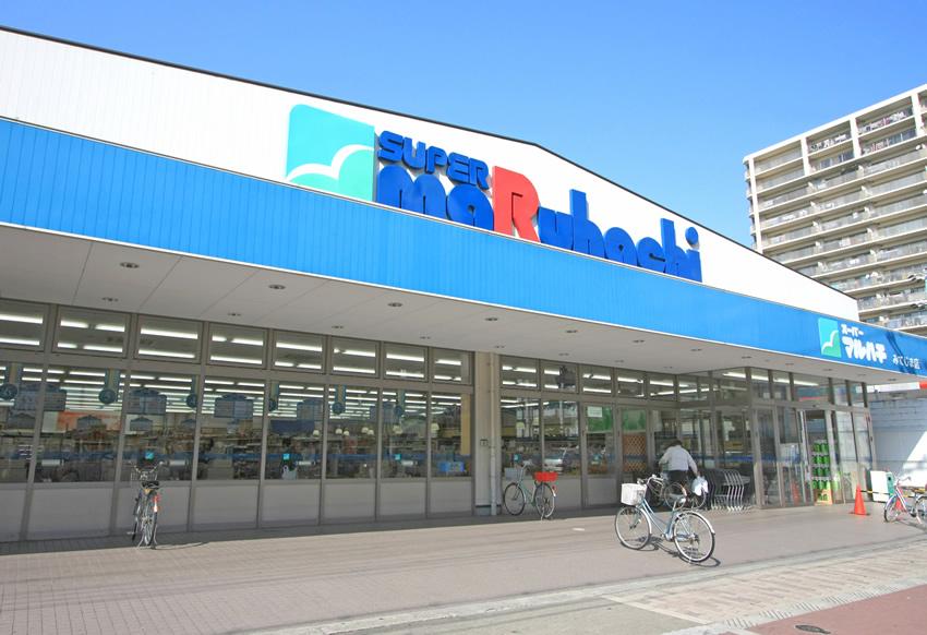 Supermarket. Super Maruhachi until Mitejima shop 920m walk 12 minutes
