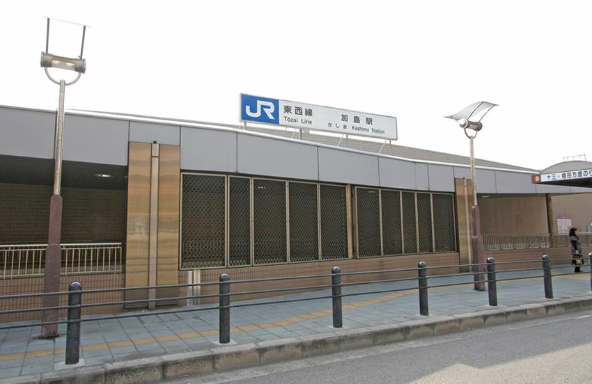 station. JR Tozai Line "Kashima" 910m walk 12 minutes to the station