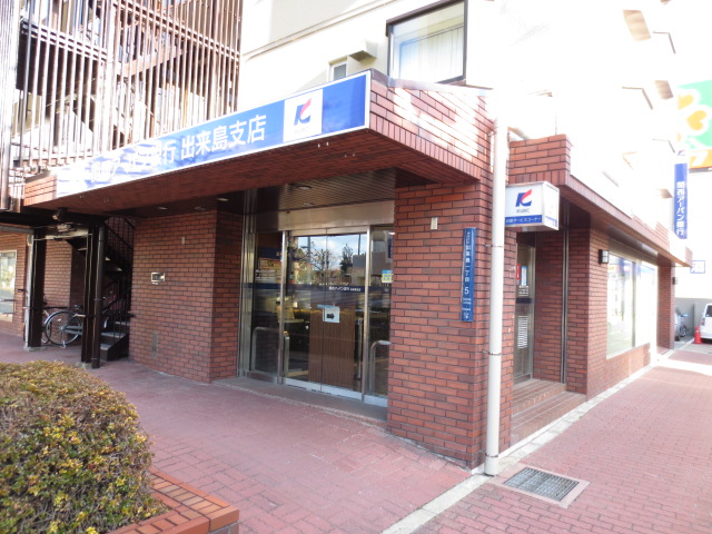 Bank. 132m to Kansai Urban Bank Dekishima Branch (Bank)