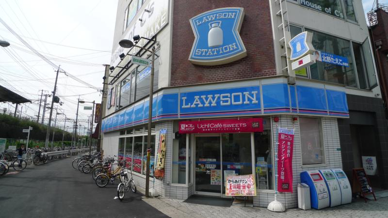 Convenience store. Lawson Mitejima Station store up to (convenience store) 383m