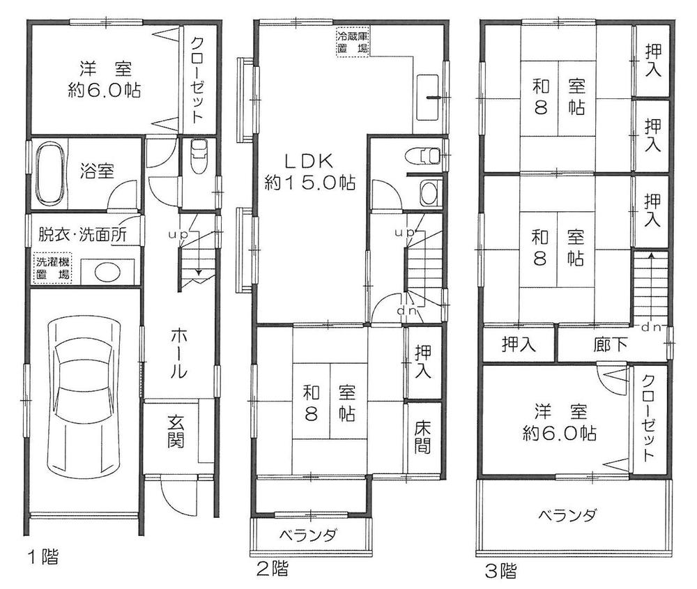 Floor plan. 25 million yen, 5LDK, Land area 75.18 sq m , Building area 143.78 sq m parking, Spacious is a detached house of 5LDK