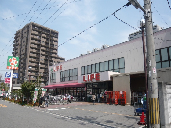 Supermarket. 186m up to life Utajima store (Super)