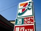 Convenience store. Seven-Eleven Osaka Takeshima 3-chome up (convenience store) 114m