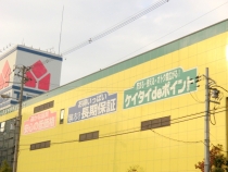 Home center. Yamada Denki Tecc Land Yodogawa store up (home improvement) 1118m