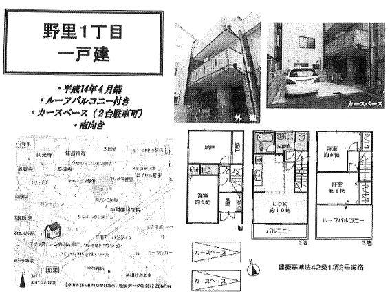 Floor plan. 28 million yen, 3LDK + S (storeroom), Land area 70.6 sq m , Building area 91.56 sq m