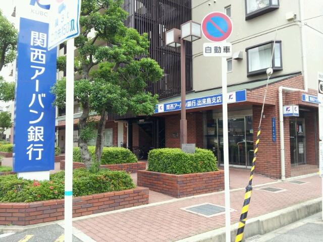 Bank. 1200m to Kansai Urban Bank Dekishima Branch