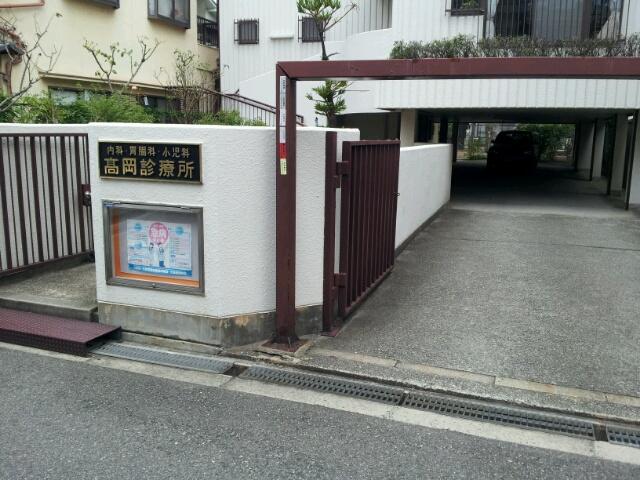 Hospital. 370m to Takaoka clinic