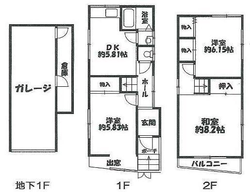 Floor plan. 11.8 million yen, 3DK, Land area 45.45 sq m , Building area 78.39 sq m