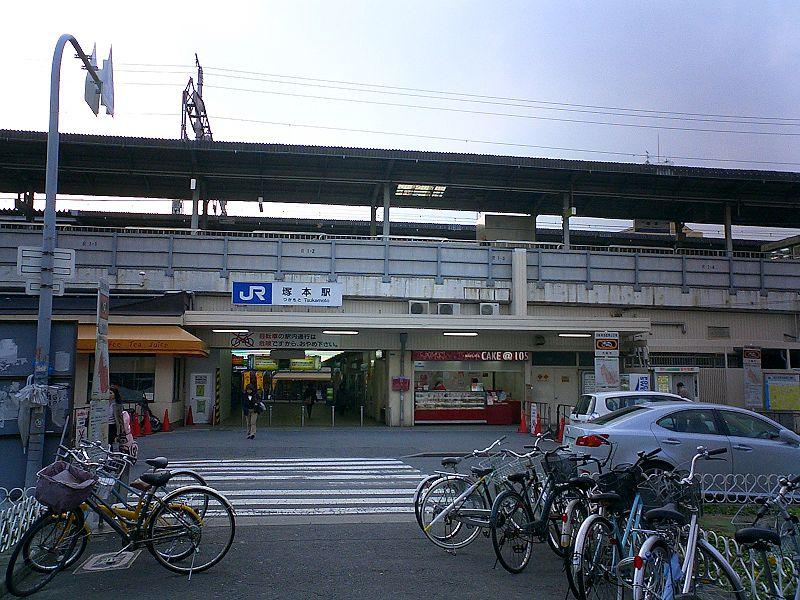 Other. Tsukamoto Station