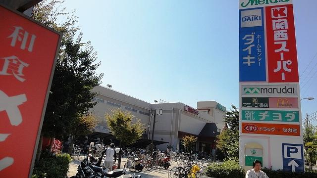 Shopping centre. Kansai Super ・ 700m to Daiki