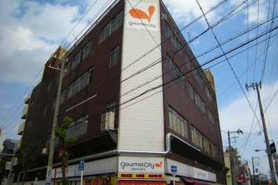 Supermarket. Gourmet City Himejima store up to (super) 264m