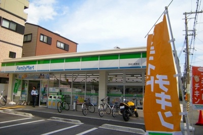 Convenience store. FamilyMart Nishiyodogawa Himesato store up (convenience store) 64m