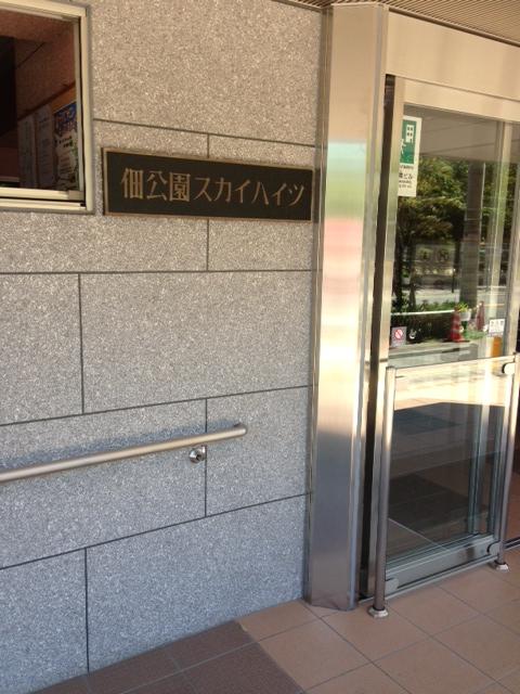 Entrance. Common areas