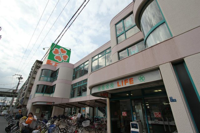 Supermarket. 943m up to life Dekishima store (Super)
