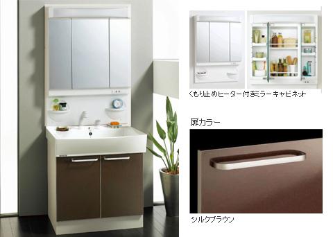 Other Equipment. ・ Sophisticated design and functionality will color the wash room. ・ Is easy to clean square of the line is in addition to the beautiful porcelain ball spacious and usable size. ・ Of course sleek shower faucet with shower is also easy to hose formula shampoo. It is also useful to draw water of shampoo or when the tall ones because the lift up to a height 7cm
