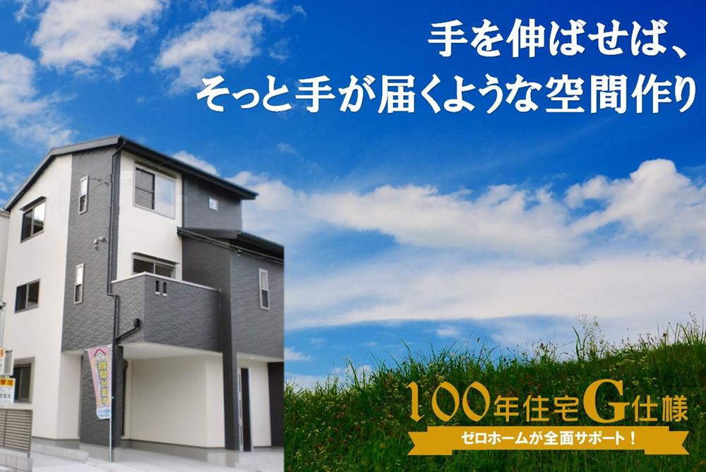 Local appearance photo. Complete ending.! Please refer to the actual property by all means!