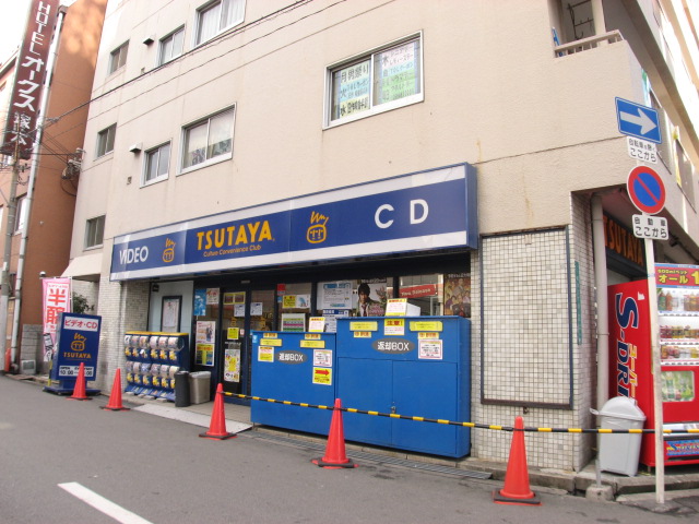 Rental video. TSUTAYA Tsukamoto Station shop 668m up (video rental)