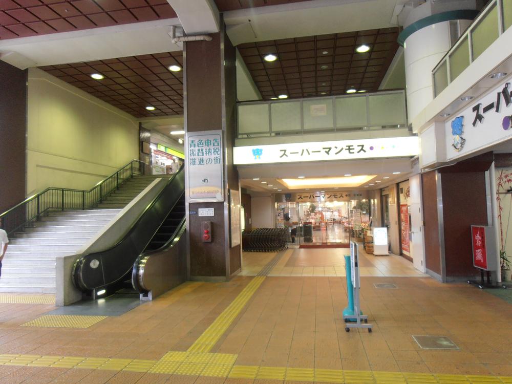 Other local.  ◆ station