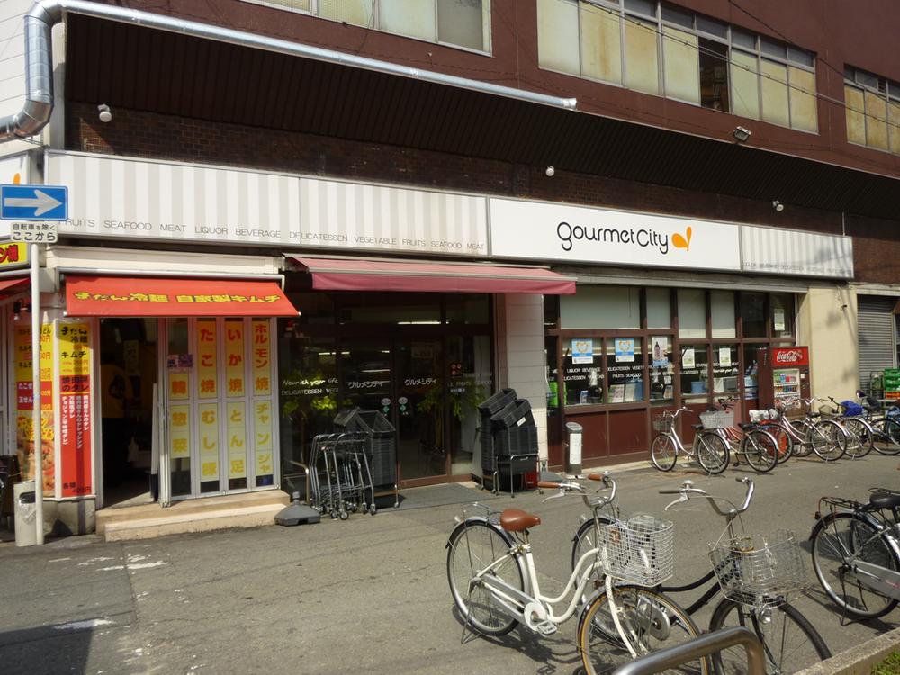 Supermarket. 60m to Gourmet City Himejima shop