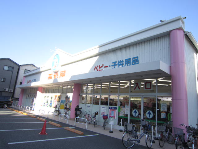 Shopping centre. 886m until Nishimatsuya Nishiyodogawa Utajima store (shopping center)