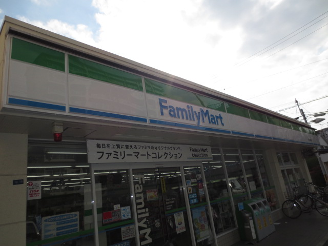 Convenience store. FamilyMart Nishiyodogawa Himesato store up (convenience store) 407m