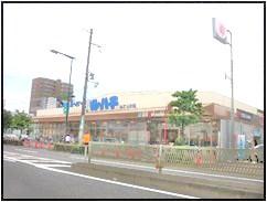 Supermarket. 164m to Super Maruhachi Mitejima shop