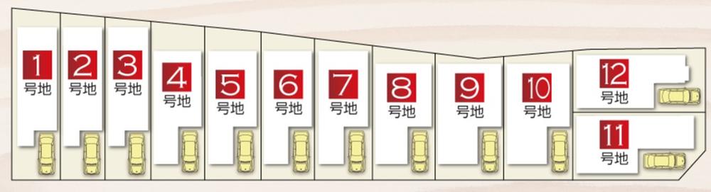 The entire compartment Figure. All 12 compartments! Because there is model house, Please come to your tour by all means.