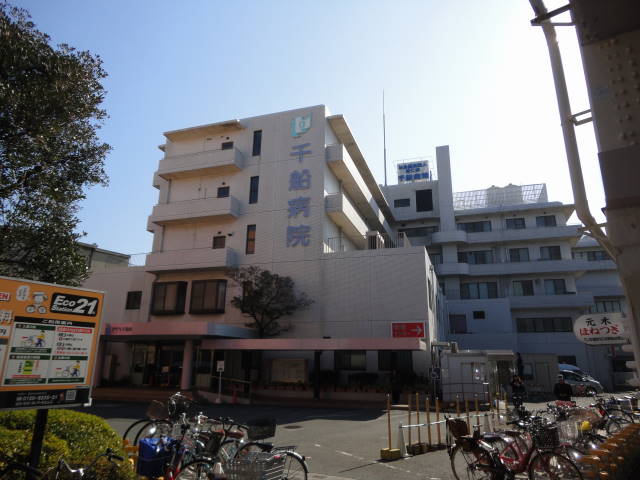 Hospital. 564m to social care corporation Aijinkai Chibune hospital (hospital)