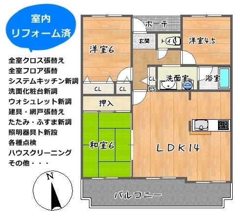 Floor plan. 3LDK, Price 10.8 million yen, Occupied area 65.28 sq m , Balcony area 13.17 sq m