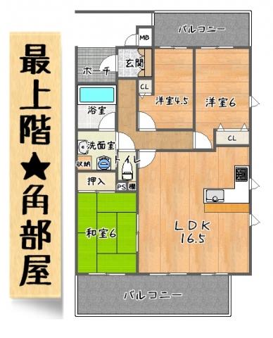 Floor plan. 3LDK, Price 20,200,000 yen, Occupied area 70.56 sq m , Balcony area 20.07 sq m