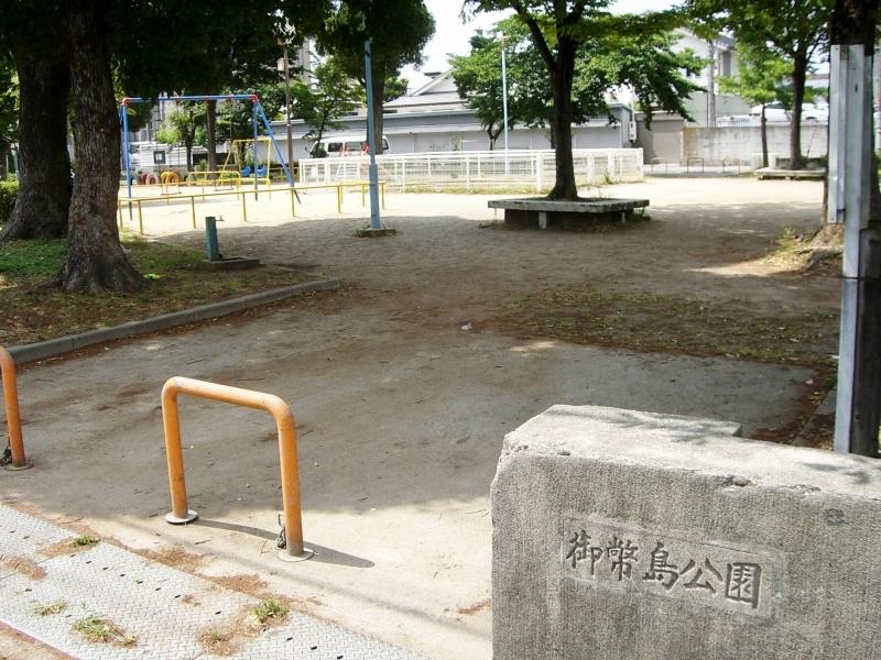 park. 322m until Mitejima park