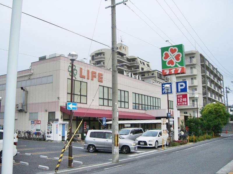Supermarket. Until Life Utajima shop 962m