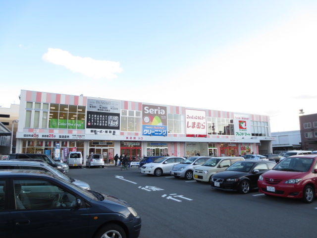 Shopping centre. Fashion Center Shimamura Chifune shop until the (shopping center) 1197m