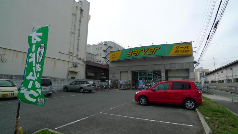 Dorakkusutoa. Drugstore server Nishiyodogawa Utajima shop 135m until (drugstore)