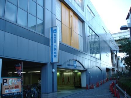 station. Hanshin ・ 1120m to Dekijima Station