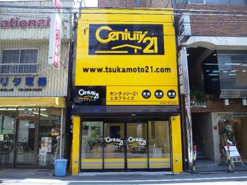 Other. The world's largest real estate network, Century 21 ・ NTT is the prize Tsukamoto shop! House select a "trusted brand"! There is also our own property! Listing of Nishiyodogawa, We have enhanced!