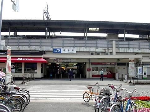 station. 1400m to Tsukamoto Station