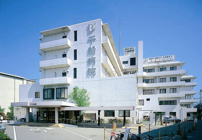 Hospital. Social care corporation Aijinkai Chibune to the hospital 1166m